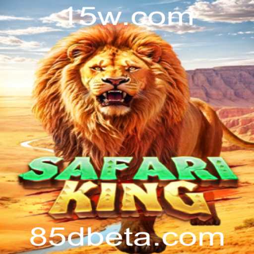 Explorando o Mundo de SafariKing: Um Guia Abrangente